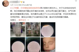 90后父亲为救罕见病儿子自制药：在自己身上试药、练静脉注射，希望建立正规组织帮助其他病友图片