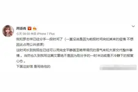 41岁罗志祥为何会人设崩塌？与妈妈的”亲密关系“让人深思图片