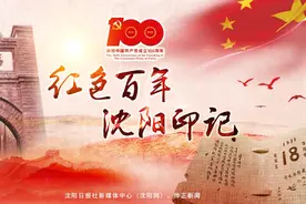 制造新中国第一枚金属国徽的沈阳老人，走了……图片