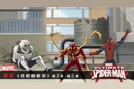 漫威：蜘蛛侠把钢铁侠送的钢铁战衣借给同学，组队打败模仿大师！视频封面