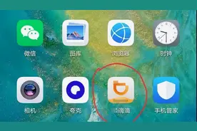 “xx滴滴”竟是网络招嫖软件：卖淫“派单”模式，每单抽佣400-800元图片
