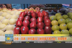 空腹吃苹果会伤胃？鲶鱼是“垃圾鱼”不能吃？银器能验毒？这些传言靠不靠谱？专家来解答图片