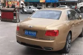 男子320万拍下一块车牌，虽然没8没6，却值本地几套房图片