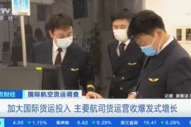 运价翻倍！货运旺季来了！货车排队到凌晨等待卸货..图片