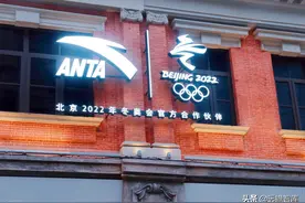 冬奥会特许商品：以“安踏”为例，看国旗款运动服装助力运动品牌图片