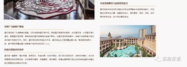 深圳龙岗|豪宅“教父”星河湾横岗新塘坑城市更新旧改项目