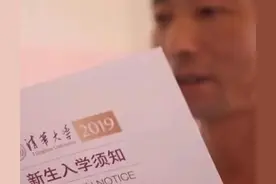 被玩坏的“privilege 梗”，与不能直升的清华 (高考评论之一）图片