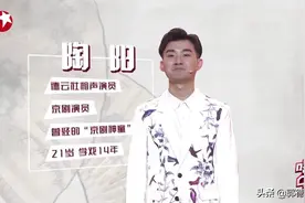 集一省之灵气的京剧神童陶阳陶云圣图片
