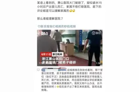 我的孩子，被产钳夹死了图片