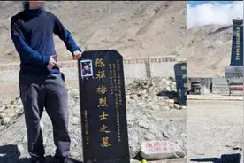 永久封号！检方介入！图片