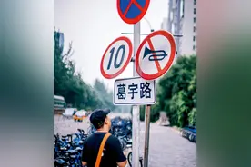 网红艺术家葛宇路：“艺术是什么都可以”图片