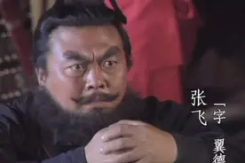 赤壁之战前张飞做出过哪些显著功绩，令天下人都称他为万人敌？图片