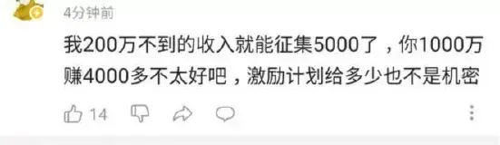 WTF！这部真人真事的电影可真有种！