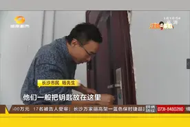 140平住房隔成7个单间！“二房东”改建群租房，单间每月租金1600元图片