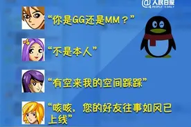 那些流行缩写语：yyds到底是什么？图片