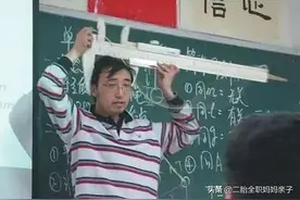 人大附中老师成网红​：李永乐，清华北大双学历，收入过7位数图片