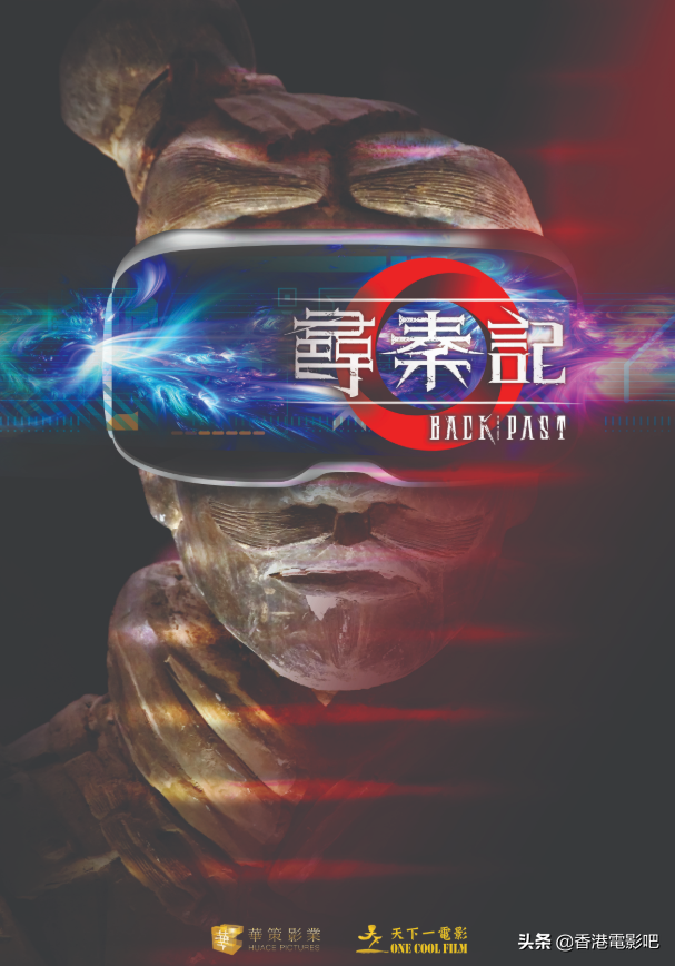 电影版《寻秦记》剧情梗概出炉，期待原班人马精彩演绎