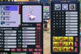 梦幻西游：爆总招109级大唐队友，16+10及900伤无级别图片