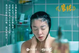 容貌焦虑，是如何毁掉一个女孩的？图片