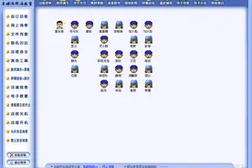 局域网控制软件，用的最多的是它图片