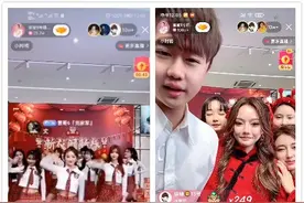 辛选回归带货首秀，再次口误祸从口出！柚子君谈与兮妹友情交朋友图片