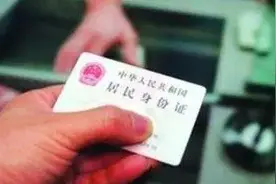 北京警方为本市户籍高考生开通快速办理居民身份证绿色通道图片