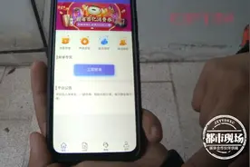 又是"刷单"惹的祸！小伙想赚外快，结果赔了9000元本金图片