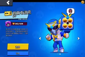 荒野乱斗布洛克详细教学图片