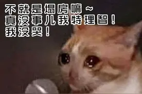 塌房：所有追星女孩的噩梦图片