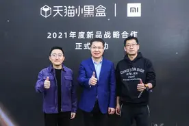 小米和天猫这个新动作背后，一个“黄金赛道”出现了图片