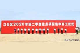 今天，汉中31个重点项目集中开工！将新建幼儿园、口罩厂、道路……图片
