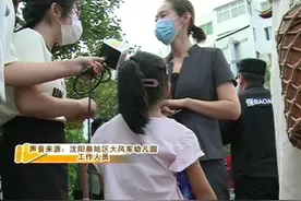 沈阳一幼儿园边上课边装修！教育局：给予警告处分！园方：并未接到通知图片