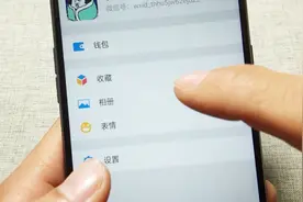 教你系统查看微信动态点赞和评论，方法很简单，实用又快捷