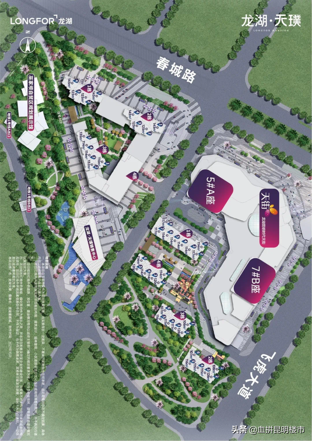 龙湖天街进度曝光 巫家坝目前已兑现的配套 都在这个项目旁