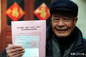 什么样的人能申请低保？听说公职人员的家属不可以？图片