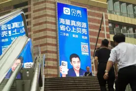 从链家到贝壳：“理工男”左晖的“平台化大冒险”图片