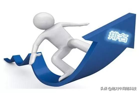 如何使用SEO做网站关键词词表