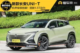 新车 | 领克02有压力么？新款长安UNI-T实车曝光，“机甲绿”很抢眼图片