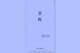芈师兄在某培训学校学来的各类卤水技术配方笔记，赶紧悄悄收藏图片