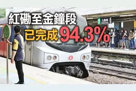 港铁斥千亿建新铁路，上半年扭亏为盈赚26.7亿图片