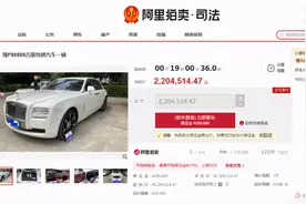 豫P88888的劳斯莱斯挂网拍卖！背后是家喻户晓的调味品大王图片