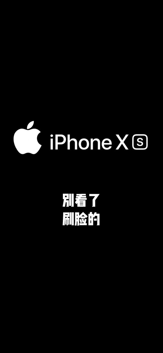 24张适合iPhone XR/XS壁纸推荐 简约好看的2K超清手机壁纸