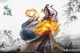 问道手游如何加点配装？图片