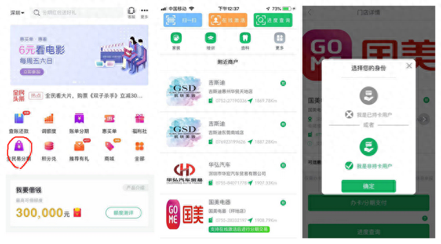 工行积分兑换商城app下载，工行的信用卡积分商城 配图08