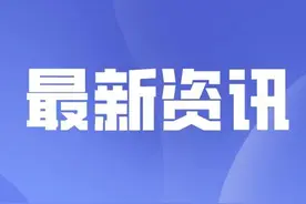 中国共产党山西省第十二届纪律检查委员会委员名单图片