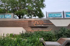 最袖珍的公园——北京西单口袋公园图片
