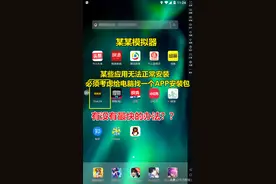 手机APP无法提取安装包？无需额外安装第三方软件，一招搞定图片