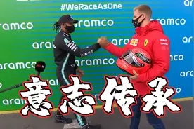 汉密尔顿夺91冠平舒马赫纪录 舒马赫之子送父亲头盔表祝贺图片