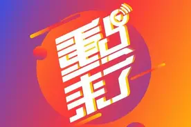 重点来了丨“铁路瓦吉瓦”扶贫路上为这些铁路人点赞图片