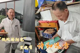 清洁工大爷出租房写诗20年！“低处的阳光”里也有诗和远方图片